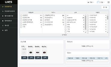 01 안경원 - 안경주문