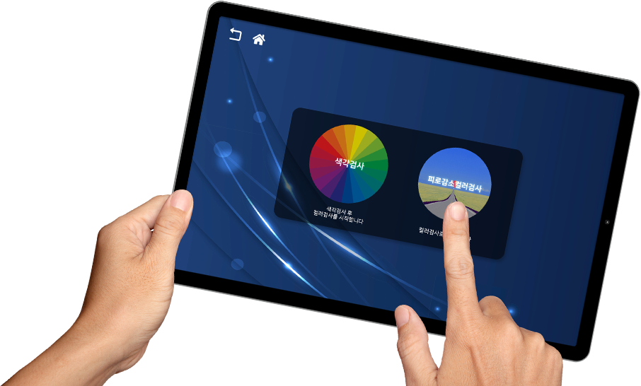 아이메타 타블렛